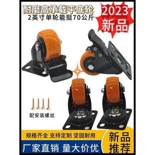 万向轮轮子通用重型脚轮静音耐磨转向带轴刹车手推板车小拖车滑轮