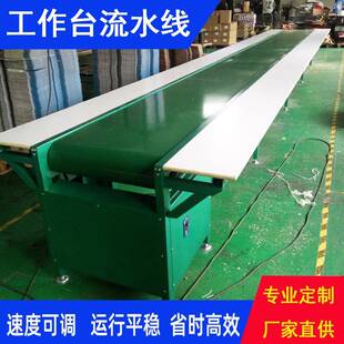 厂家供应输送机包装 配输送线台面输送机工作台流水拉皮带线 装