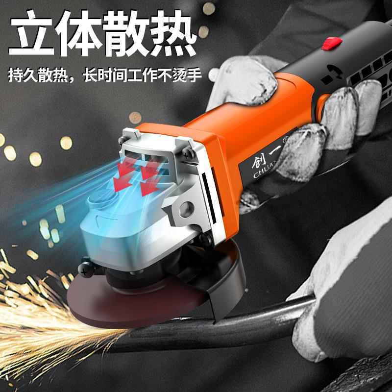 创一多功能家用机角磨机打磨动电517手磨光切割机电磨磨机手持抛
