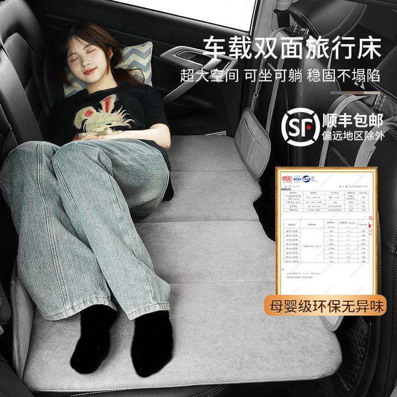 车载后排座睡垫折叠床垫子小轿车上suv旅行便携式汽车内睡觉神器