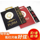 民谣木吉他琴弦木吉他弦琴弦套装 黄铜磷铜吉它铉玄线1套6根配件