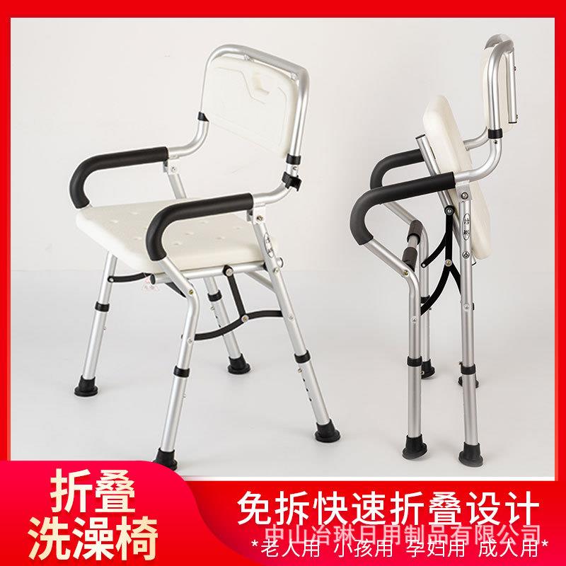 可折叠卫生间淋浴凳铝合金老人洗澡椅沐浴淋浴椅浴室残疾冲凉座椅