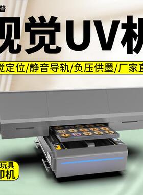 uv打印机6090工业级视觉定位数码直喷喷墨服装logo创业机器印刷机