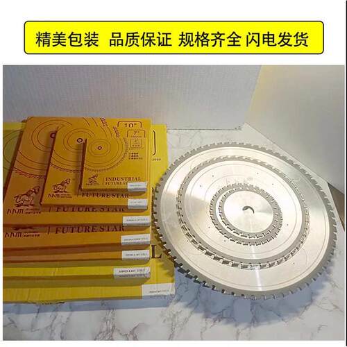 冷切机用切铁不锈钢螺纹钢实心钢锯片金属陶瓷钨钢切割机圆锯片