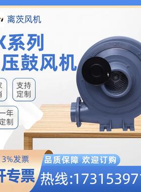 锅炉送风机助燃机CX-125A透浦离心式中压风机2200W工业除尘鼓风机
