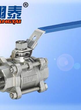 ANSI16.34不锈钢三片式球阀内螺纹3PCFNPT1000WOG150#
