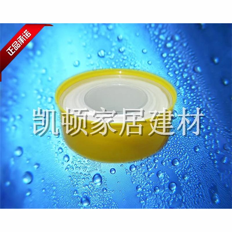 生料带加厚宽密封防水胶带大红卷聚四乙烯100卷包邮20米