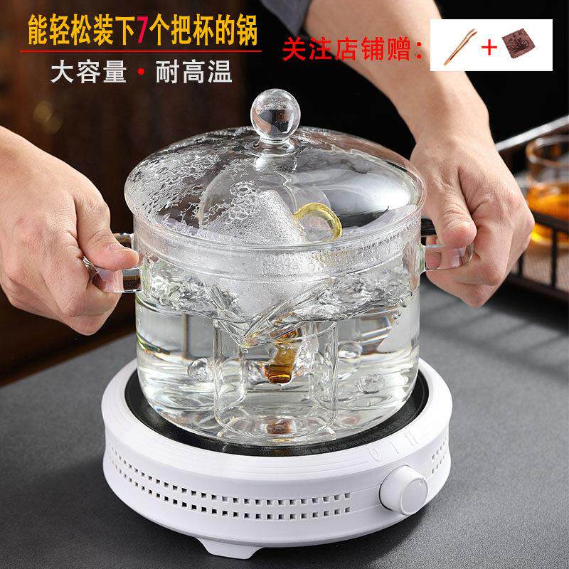 玻璃茶洗大号特大带盖子电陶电磁炉可加热煮茶杯器高温消毒锅茶具