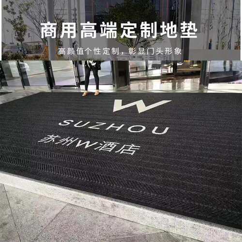 商用地毯制作logo酒店大门口迎宾门垫除尘吸水脚垫防滑轮胎纹地毯