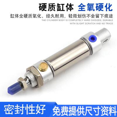 SMSA20亿太诺单动压出迷你气缸SMS25/32/40X20X25X30X50X60-SU-CM