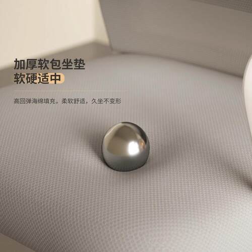 电脑椅子久坐舒服职员办公椅舒适宿舍靠背座椅家用学习书桌椅