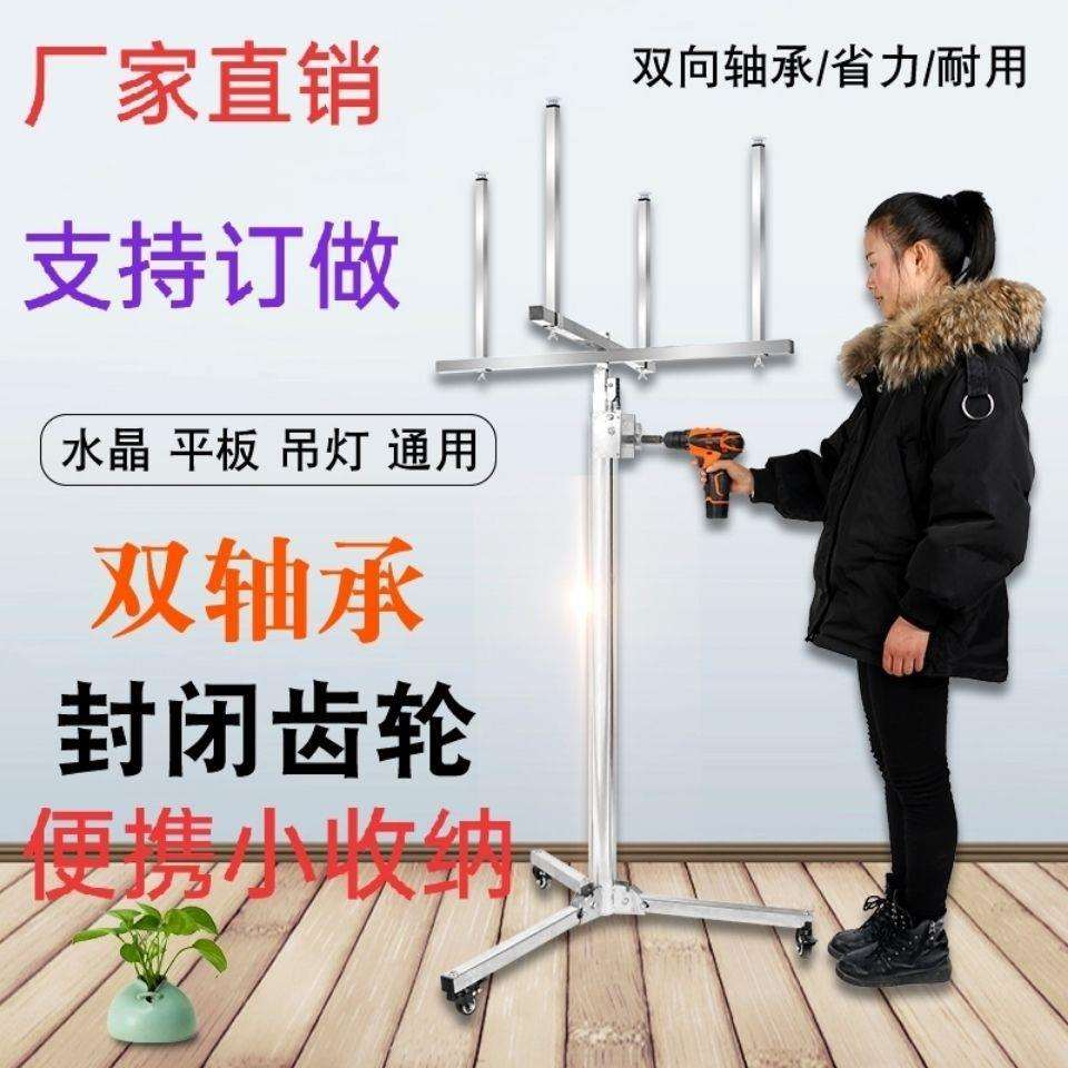 装灯助手神器不锈钢修灯按灯升降支架工具安装升降架折叠加厚其他