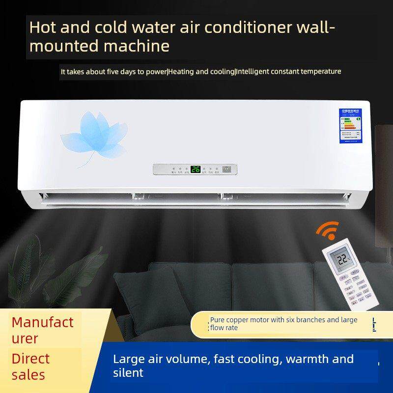 暖气散热器壁挂式水空调冷暖两用明装水暖风机盘管水暖空调吹风片
