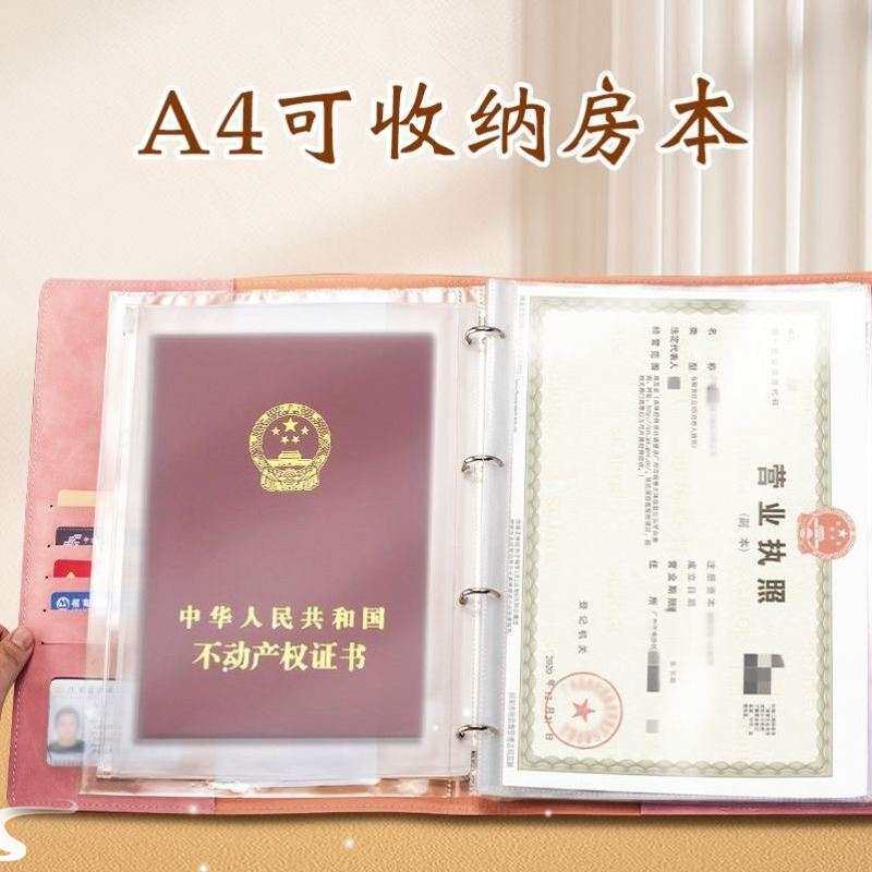 房产证套家庭卡包证件收纳包便携式家用多功能防水宝宝证件保护套