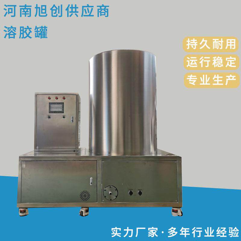 厂家直销 热熔胶分解融化溶胶罐不锈钢化胶罐电加热溶胶罐400L