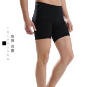 Elastic Body shaping Men Short Super Underwear Summer