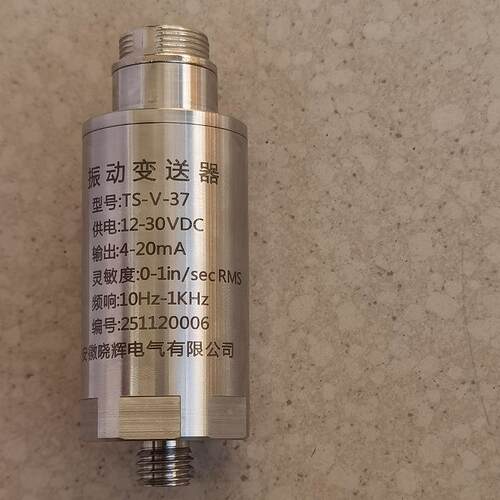 TS-V-37振动变送器灵敏度0~1in/secRMS频响10HZ~1KHz输出4~20mA
