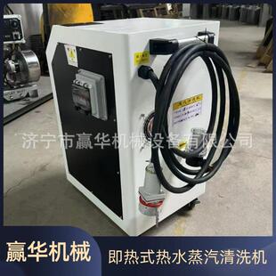 SUK蒸汽热水多功能洗高温压清移动式 蒸汽洗车机工机业高油污清洁