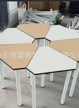 学生六角钢架桌六边形桌梯形桌长条桌三角桌扇形桌拼接桌培训桌子