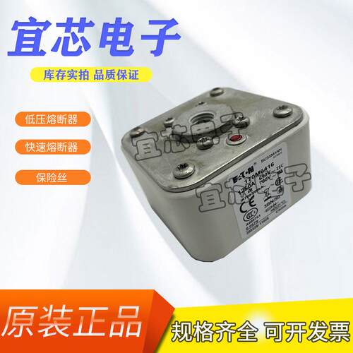 BUSSMANN巴斯曼快速熔断器/保险丝170M6416 170M6417现货直销