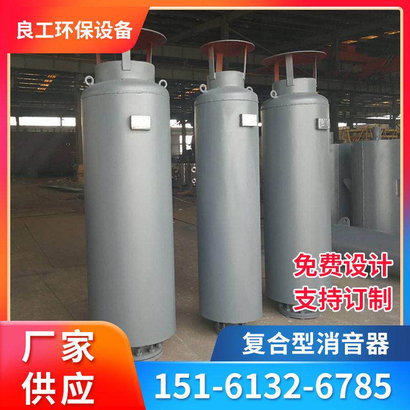 厂家供应 排烟管道消音器 复合型消声器 管道排汽消音器设备