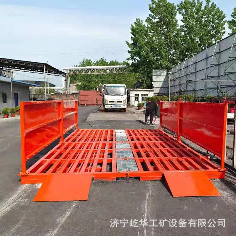 厂家供应全自动工地洗轮机建筑工程车辆冲洗平台免基础洗车槽