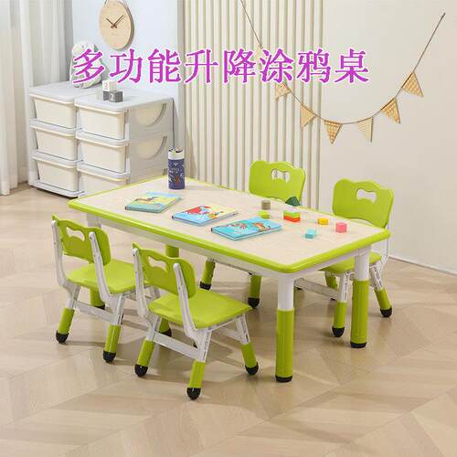 幼儿园桌子儿童升降学习涂鸦桌木质桌 手工桌 画画桌游戏桌椅