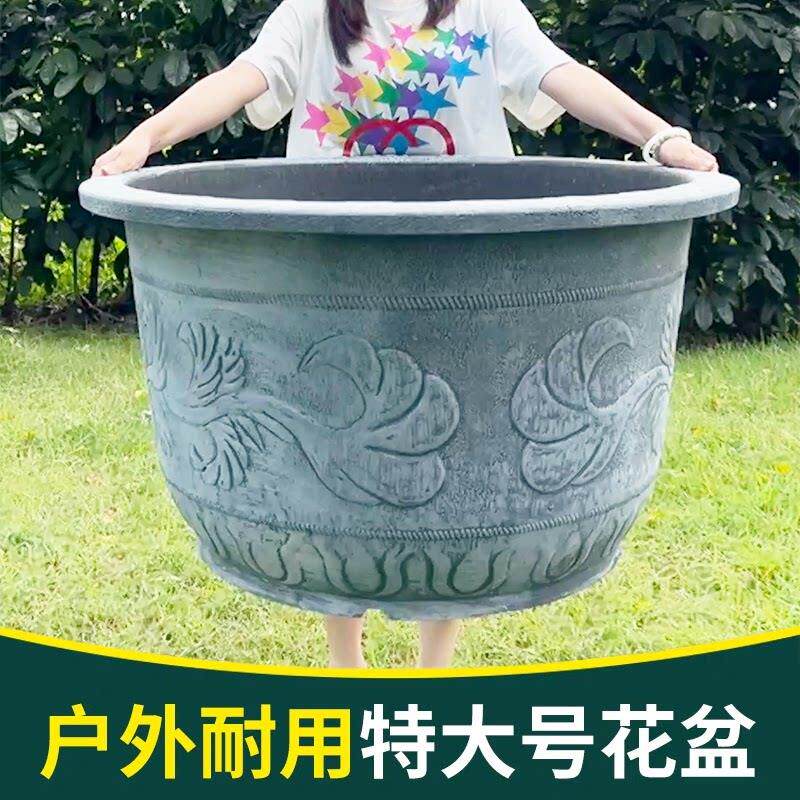 超大果树阳台庭院种树花盆特大号花盆树脂加厚彷陶瓷铁树大花盆