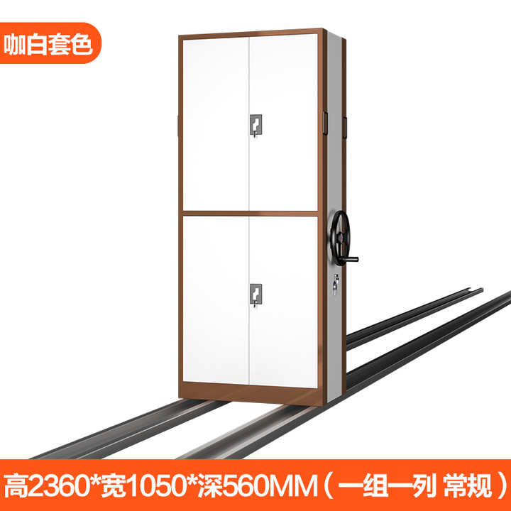 长沙移动密集架档案架财务凭证柜手摇式资料文件柜电动智能密集柜