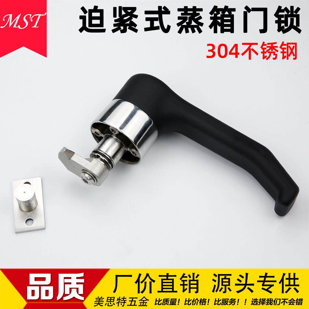 不锈钢304烤箱迫紧式门锁新款冷柜设备热风循环炉 多功能烘箱把手