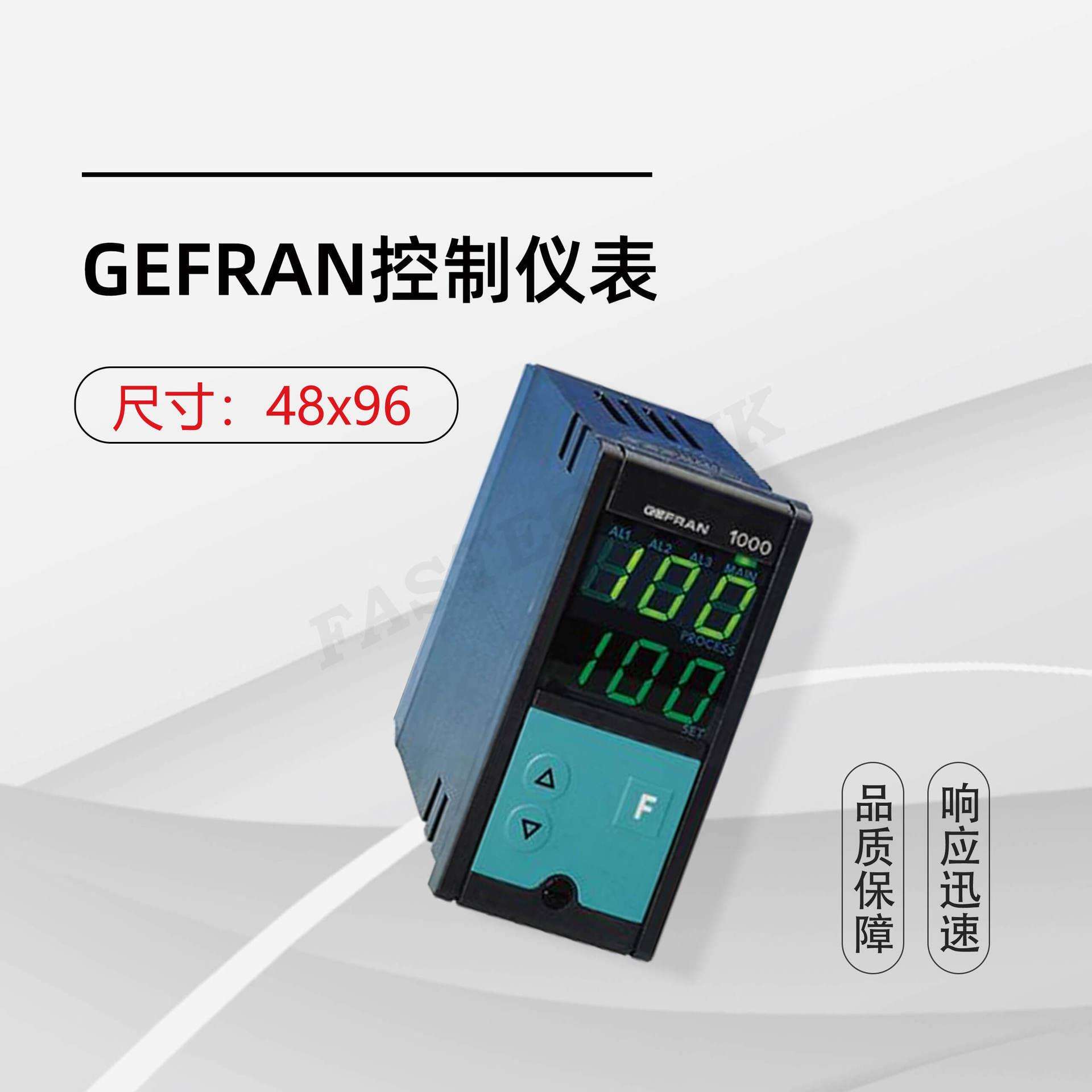 GEFRAN杰佛伦 1000-R0-1R-0-1 温度/压力控制器显示控制仪表