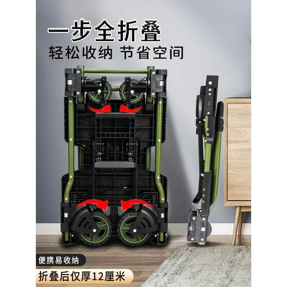 折叠手推车手拉车拖车购物推车便携平板车拉货车小拉车搬运车