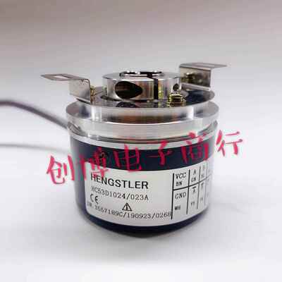 HC53D1024/023A光电编码器HENGSTLER HC53H1024 HC54H5000 4096