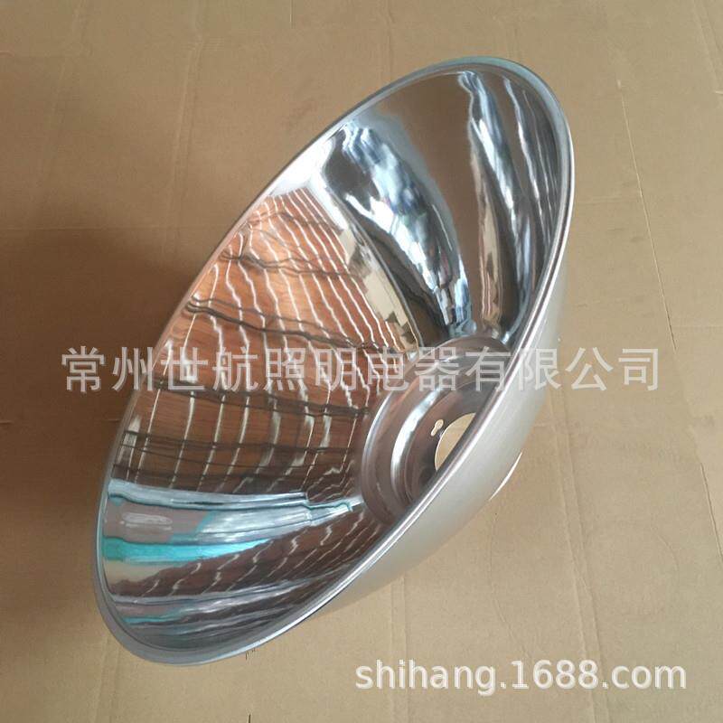 540镜面灯罩工矿灯灯罩反光无极灯加厚工矿灯罩车间灯罩