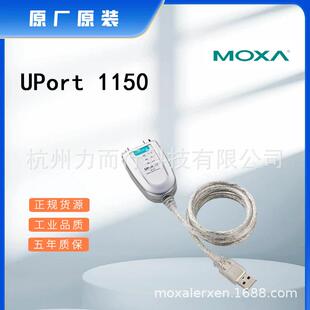 MOXAUPort1150单口串口设备联网服务器