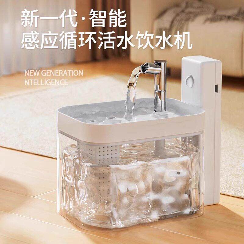 不插电猫咪饮水机智能感应1500ML宠物喝水流动小猫狗狗自动饮水器
