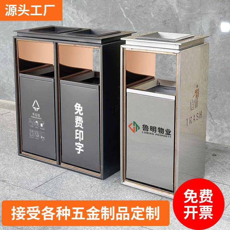 商用方形酒店收纳桶大堂过道商场垃圾桶高颜值烟灰缸不锈钢垃圾桶