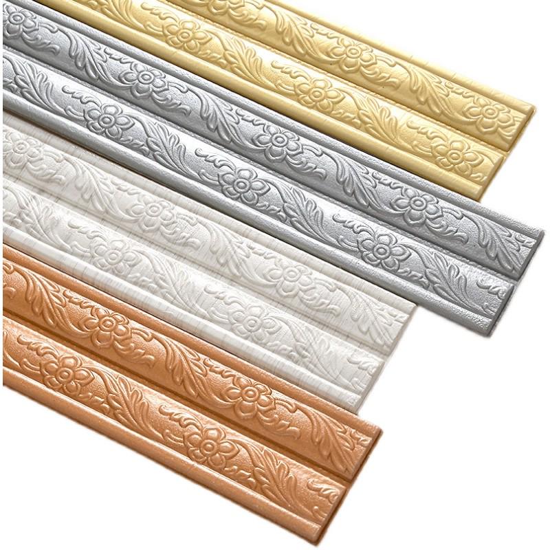 墙顶边角线天花板顶角线自粘立体墙贴吊顶边框贴纸阴角墙角装饰条