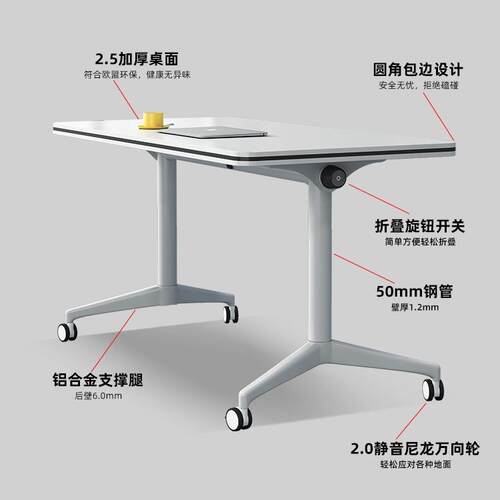 白色折叠培训桌组合可桌移动椅办公桌条桌xf-bct00会议长桌课拼长