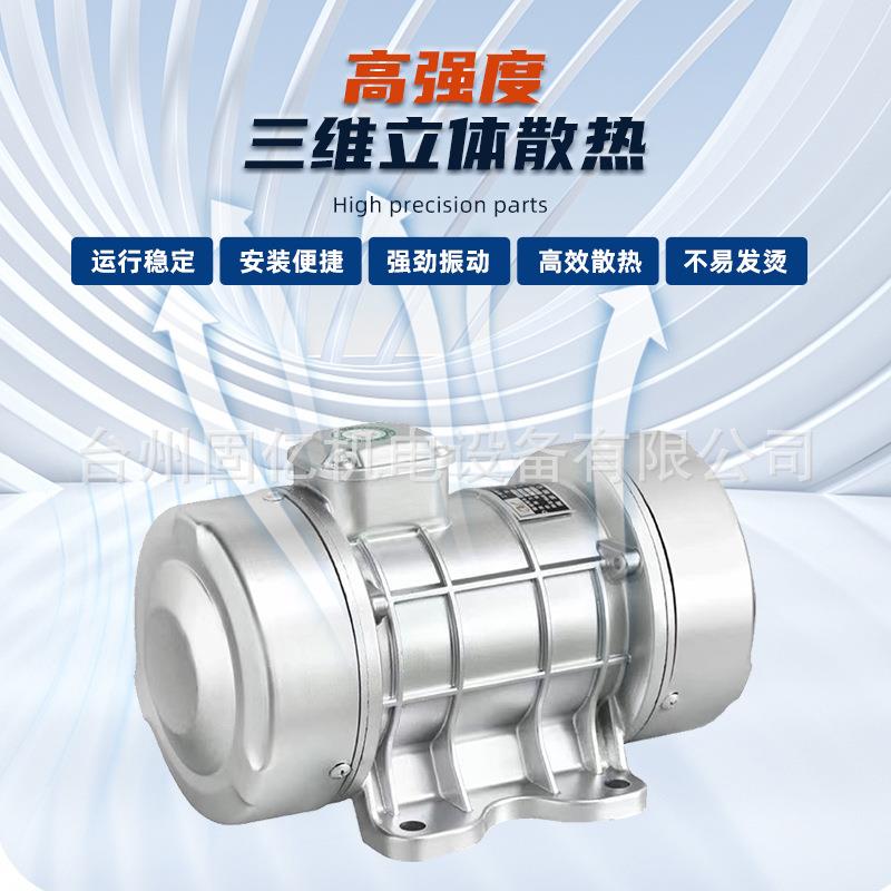 行家选微震混凝土振捣器台车用振动器变频平板附着式高频振动器