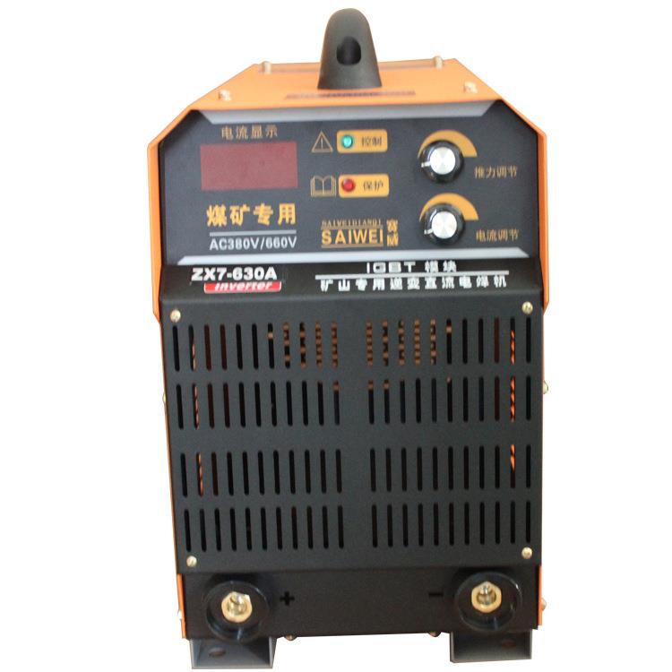 直流逆变焊机ZX7-630S矿用380/660V手工直流电弧焊机厂家现货销售
