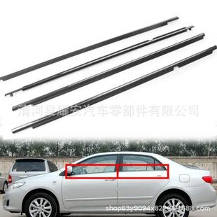 适用2009 饰密封带75710022107572002210 2012年卡罗拉窗户成型装