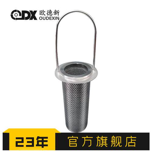 304/316L不锈钢法兰快开汽油柴油提蓝式毛发过滤器DN50篮式过滤器