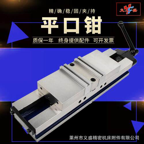 平口钳厂家供应精密快动平口钳Q9100重型平口钳台虎钳量大质优