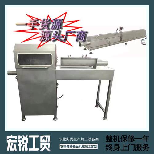 牛羊肉卷填充打卡机灌装定型封装打卡机器厂家生产牛排成型机