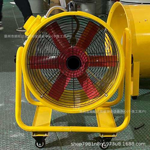 手提式防爆轴流风机BSFT-500工业通风机220V/380V防爆风机