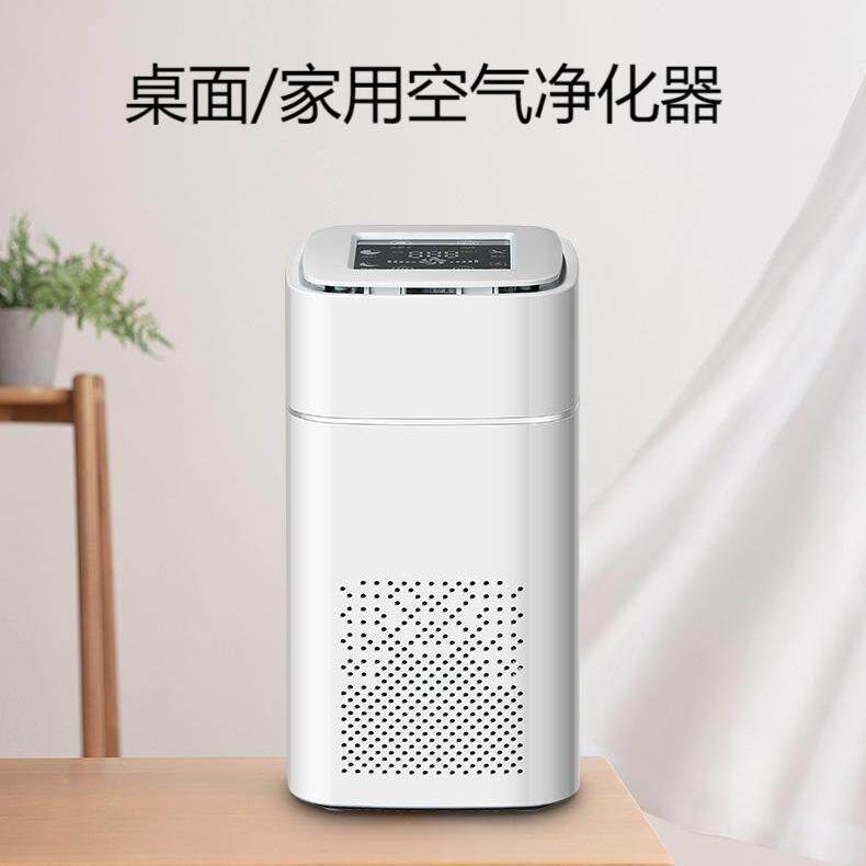 工厂直销 USB桌面家用空气净化器 卧室内小型便携式负离子净化器