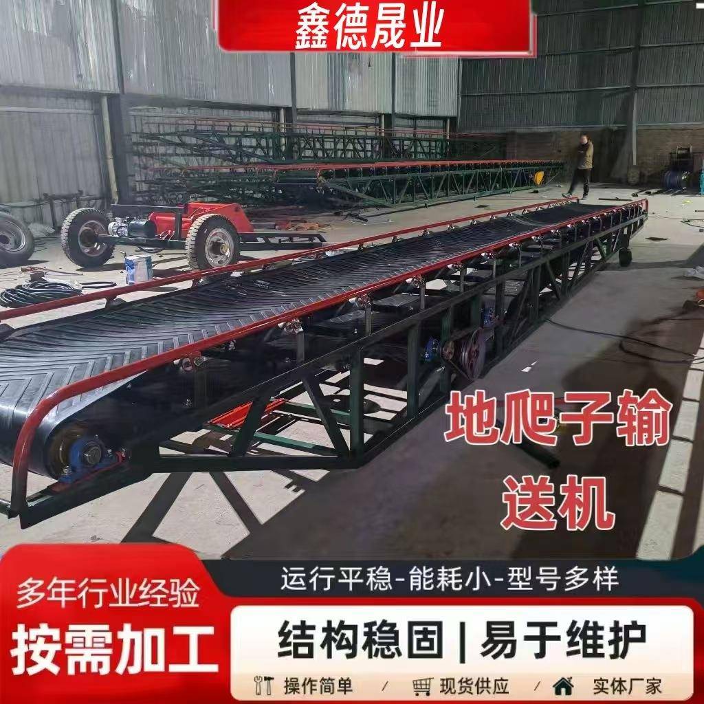 移动式伸缩输送机输送带粮食皮带输送机散粮接收机