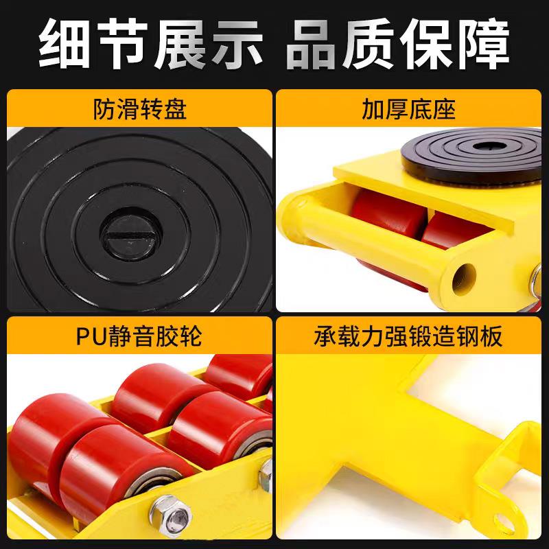 搬运坦克车万向轮子重型设备起重移位器地牛小坦克万向轮重物搬运