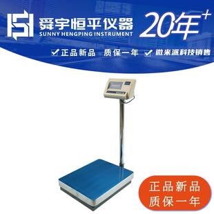 100K 300KD落地式 200K 防水天平 MP150K MP大称量电子天平MP60K